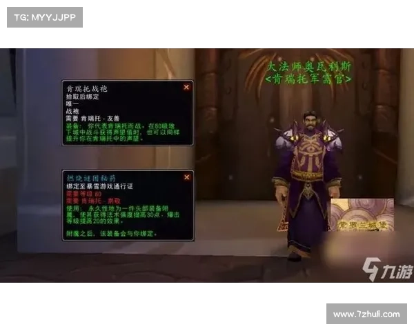 魔兽世界工程学最佳实践指南及高效提升技巧详解 魔兽世界工程学最佳实践指南及高效提升技巧详解