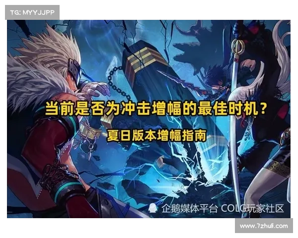 如何在DNF中捕捉精彩瞬间截图掌握最佳时机与技巧 如何在DNF中捕捉精彩瞬间截图掌握最佳时机与技巧