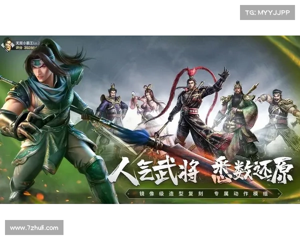 五大必备真三国无双攻略助你尽享畅快战斗体验秘诀 五大必备真三国无双攻略助你尽享畅快战斗体验秘诀