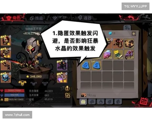 隐匿洞穴行动中的五项核心技术与策略解析 隐匿洞穴行动中的五项核心技术与策略解析