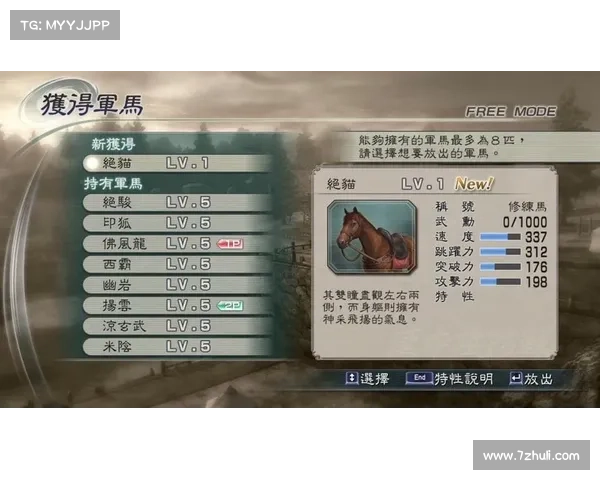 《真三国无双5角色技能解析与战斗技巧提升指南》 《真三国无双5角色技能解析与战斗技巧提升指南》
