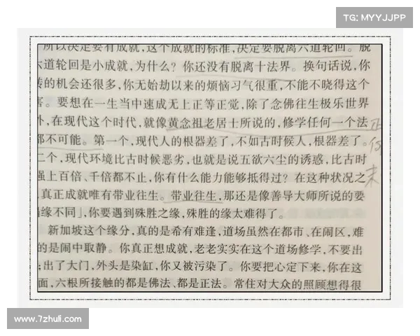 掌握觉醒之力的终极秘籍揭秘提升实力的无上法门与修炼路径 掌握觉醒之力的终极秘籍揭秘提升实力的无上法门与修炼路径