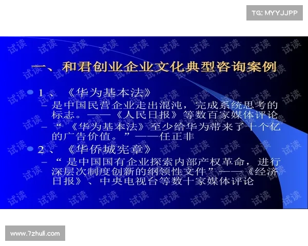四大成功文化IP改编案例解析与启示探讨 四大成功文化IP改编案例解析与启示探讨