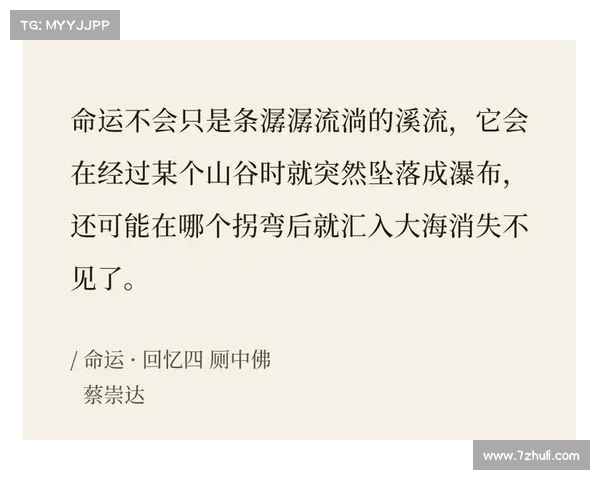命运抉择与心理博弈中的哲学思考:自由意志与宿命的辩证关系 命运抉择与心理博弈中的哲学思考:自由意志与宿命的辩证关系
