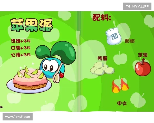 《摩尔庄园菜谱大全实用建议提升烹饪效率与食物品质》 《摩尔庄园菜谱大全实用建议提升烹饪效率与食物品质》