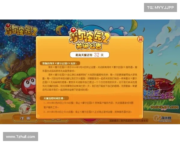 摩尔庄园2月脚印活动全面开启 探索冒险之旅赢丰厚奖励 摩尔庄园2月脚印活动全面开启 探索冒险之旅赢丰厚奖励