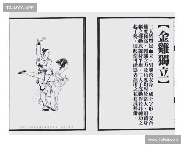 解锁九阴真经装备打造秘籍终极指南全面解析与实战技巧分享 解锁九阴真经装备打造秘籍终极指南全面解析与实战技巧分享